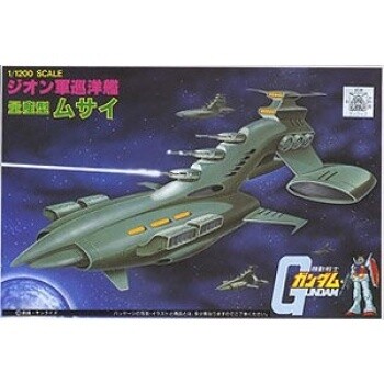 GUNDAM - 1/1200 MUSAI - Bandai - Gunpla