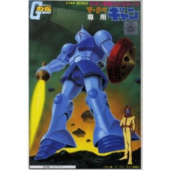 GUNDAM - 1/144 GYAN - Bandai - Gunpla