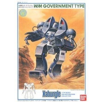 Xabungle - 1/144 GOVERNMENT TYPE - Bandai - Gunpla