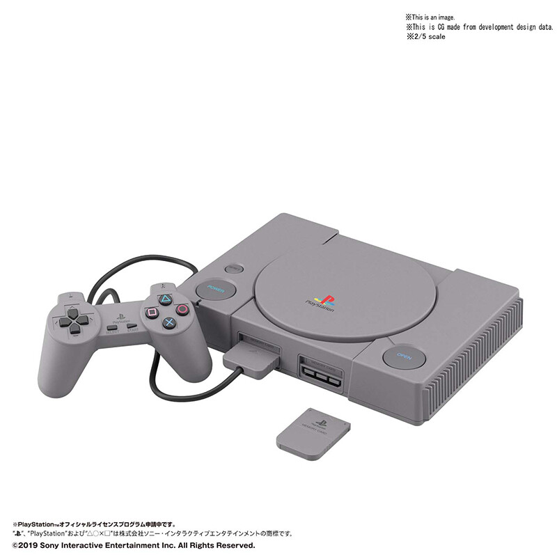 BEST HIT CHRONICLE 2/5 PLAYSTATION - Bandai - Gunpla