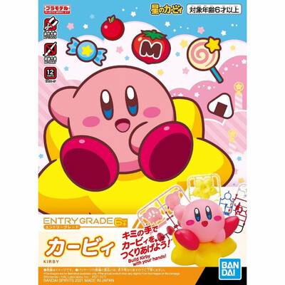 Entry Grade Kirby (Plastic model) - Bandai - Gunpla
