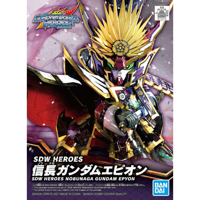 SDW HEROES NOBUNAGA GUNDAM EPYON - Bandai - Gunpla