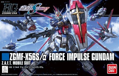 HGCE GUNDAM FORCE IMPULSE 1/144 ZGMF-X56S/alpha Force Impulse Gundam HG Cosmic Era - Bandai - Gunpla