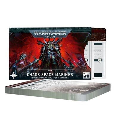 Index: Chaos Space Marines (Deutsch) - Games Workshop
