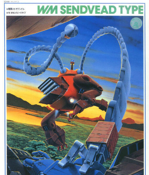 Combat Mecha Xabungle #11 – WM Sendvead Type - Bandai - Gunpla