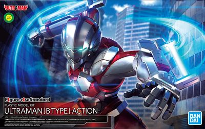 Figure-rise Standard Ultraman (B Type) -Action - Bandai - Gunpla