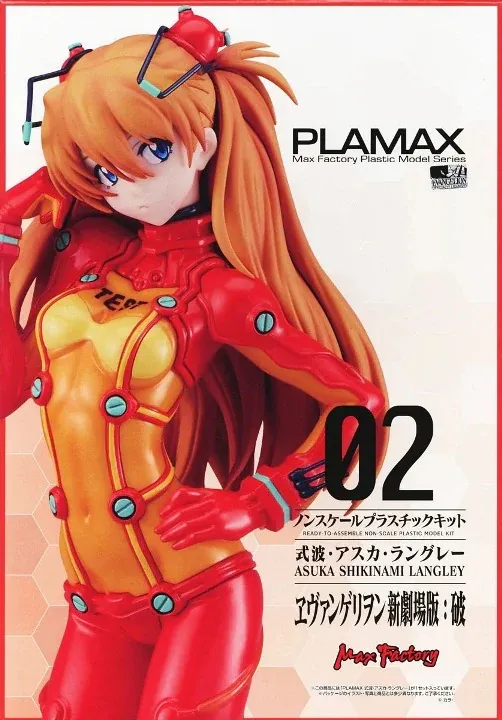 Eva 2.0 asuka shikinamilangley plamax mk - Neon Genesis Evangelion - Bandai - Gunpla Eva 2.0 asuka shikinamilangley plamax mk - Neon Genesis Evangelion - Bandai - Gunpla