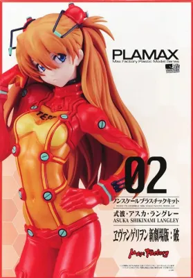 Eva 2.0 asuka shikinamilangley plamax mk - Neon Genesis Evangelion - Bandai - Gunpla