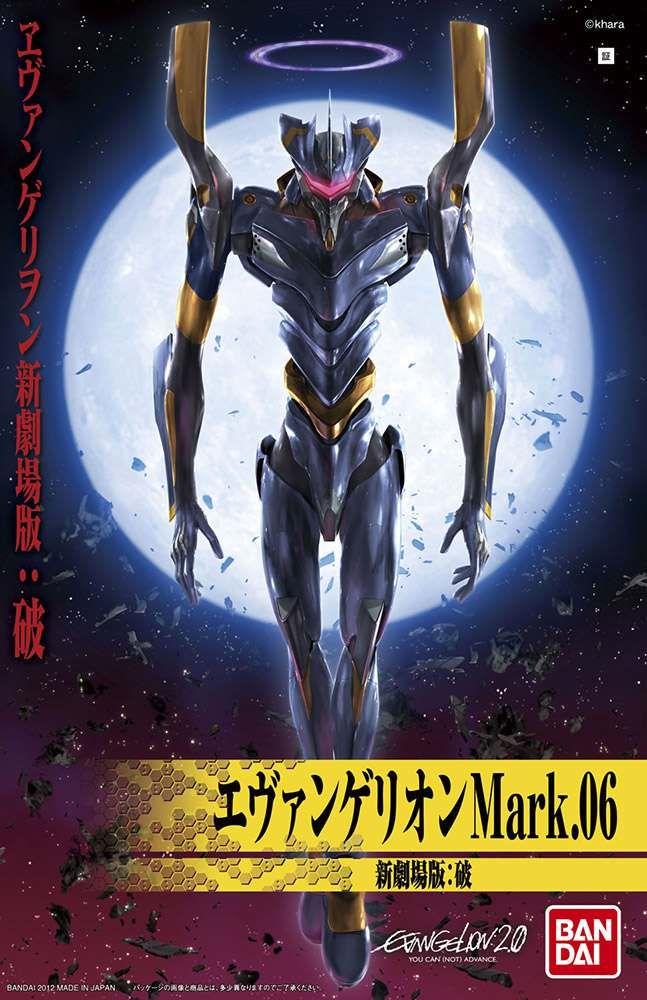 Nge eva 06 new movie ha ver hg -06- Neon Genesis Evangelion - Bandai - Gunpla Nge eva 06 new movie ha ver hg -06- Neon Genesis Evangelion - Bandai - Gunpla