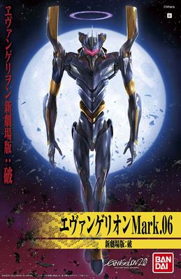Nge eva 06 new movie ha ver hg -06- Neon Genesis Evangelion - Bandai - Gunpla