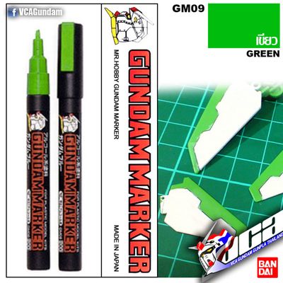 Gundam marker gm-09 - Bandai - Gunpla