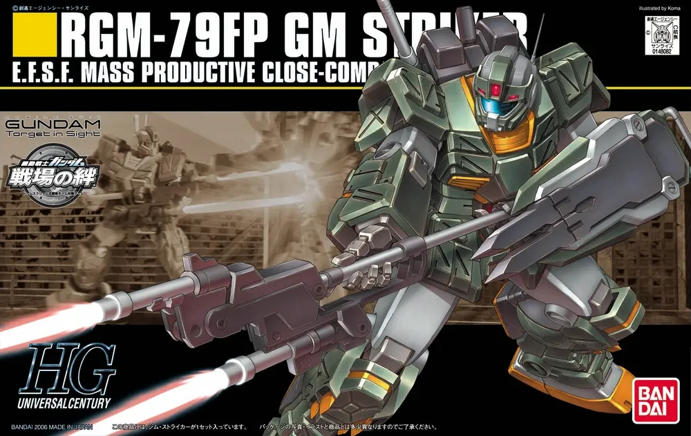 Hguc RGM-79FP gm striker 1/144 - Bandai - Gunpla