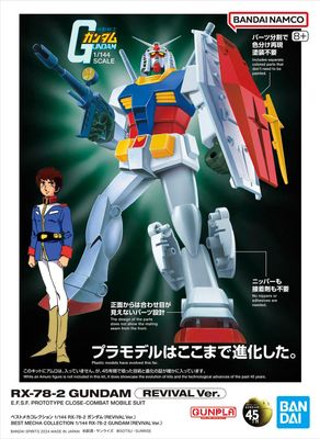 Best mecha collection 1/144 rx-78-2 gundam revival ver - Bandai - Gunpla