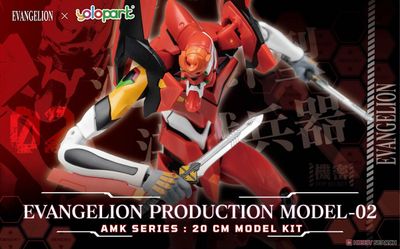 Evangelion eva-02 amk model kit Proto Type-01 - Yolopark - Gunpla