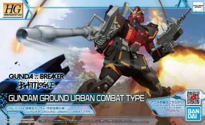 GBB - HG 1/144 GUNDAM GROUND URBAN COMBAT TYPE- Bandai - Gunpla