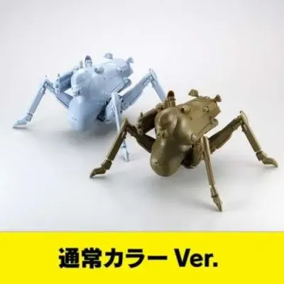 Maschinen Krieger H.a.f.s Gladiator 2 Pcs Set Artpla Model Kit