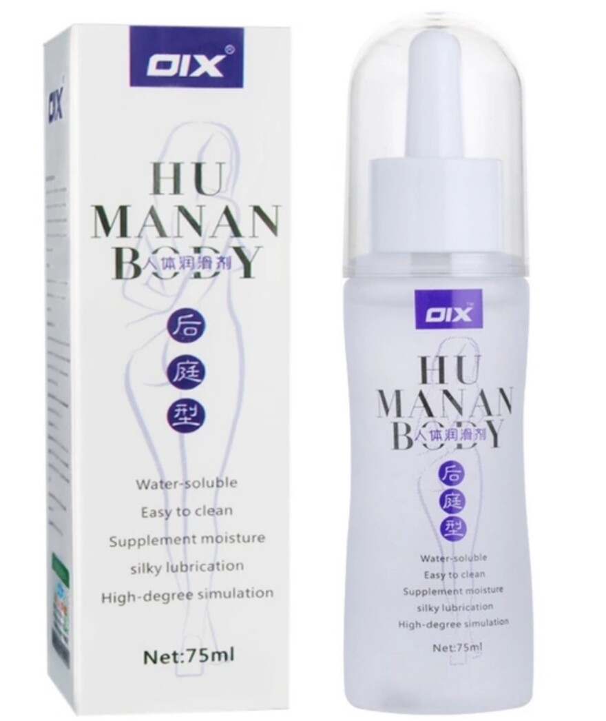 Lubricant