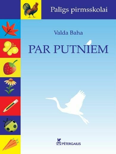Par putniem. Mācību grāmata. Grāmata nav pieejama .