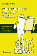 Kontroldarbi latviešu valodā pamatskolai un vidusskolai. E-grāmata.
