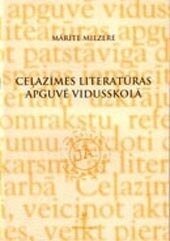 Ceļazīmes literatūras apguvē vidusskolā