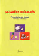Alfabēta ričuračs