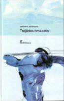 Trejādas brokastis