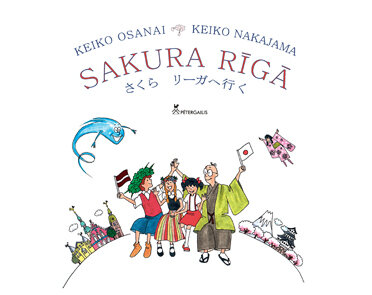 Sakura Rīgā