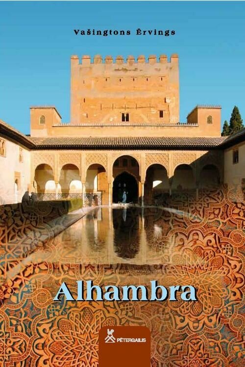 Vašingtons Ērvings (Washington Irving) Alhambra (grāmata nav pieejama)