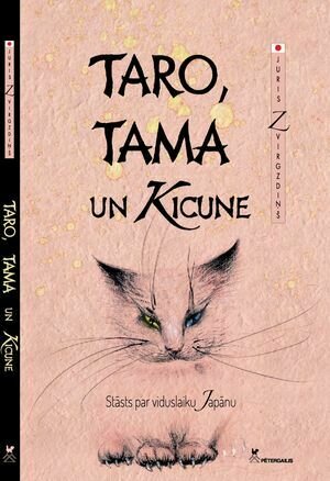 TARO, TAMA un Kicune (Stāsts par viduslaiku Japānu)