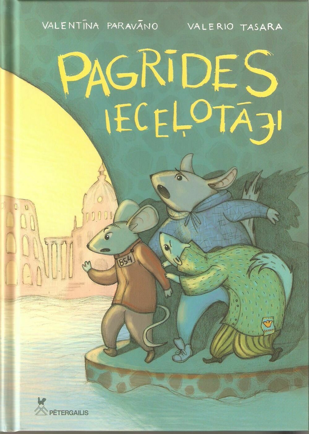 Pagrīdes ieceļotāji