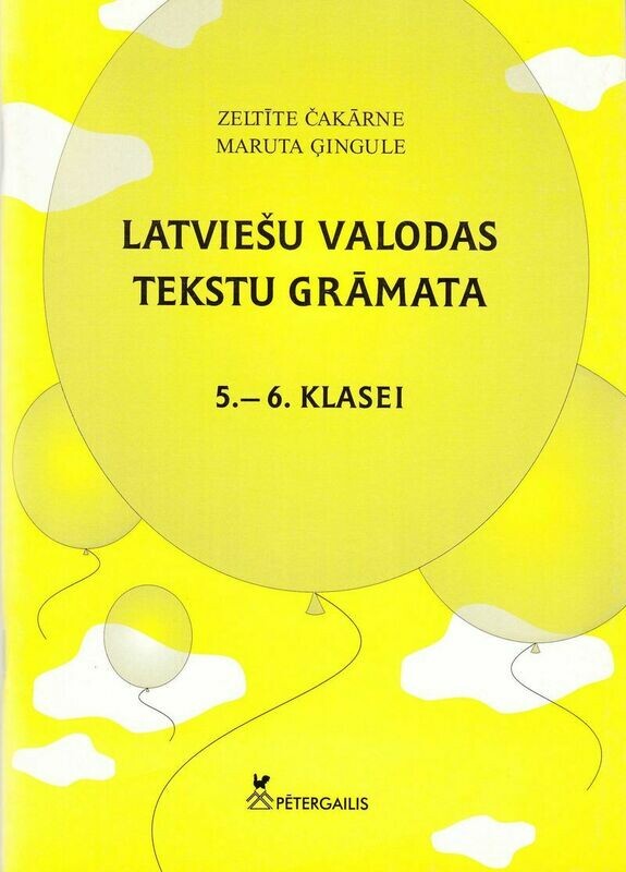 Latviešu valodas tekstu grāmata 5.–6. klasei. E-grāmata.