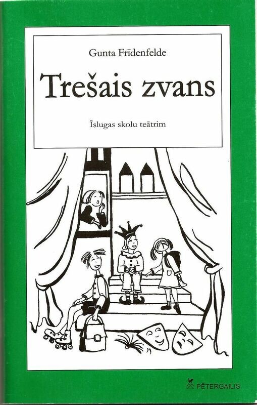 Trešais zvans (Īslugas skolas teātrim)