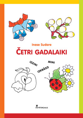 Četri gadalaiki. E-grāmata.