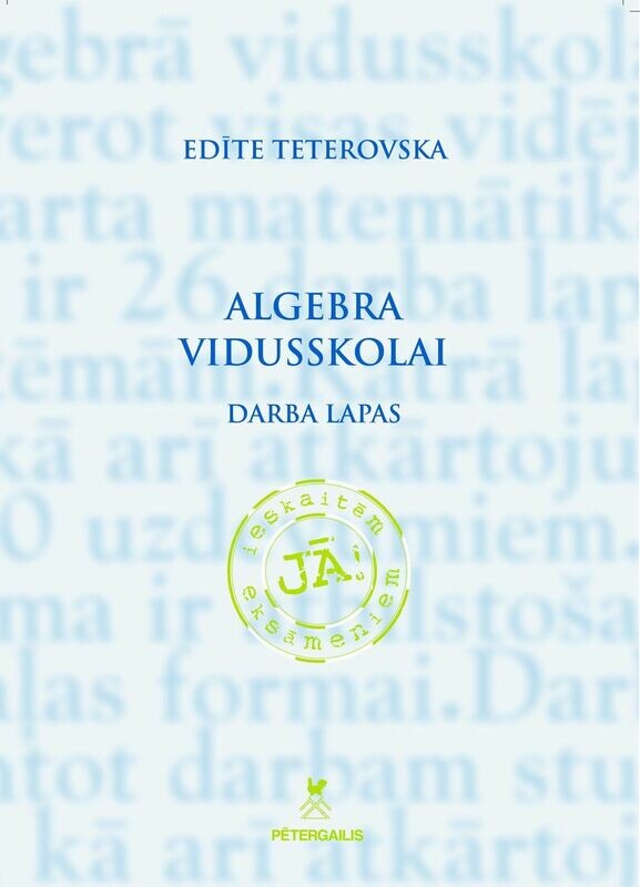 Algebra vidusskolai. Darba lapas. E-grāmata.