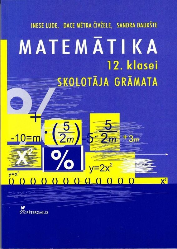 Matemātika 12.klasei. Skolotāja grāmata. E-grāmata