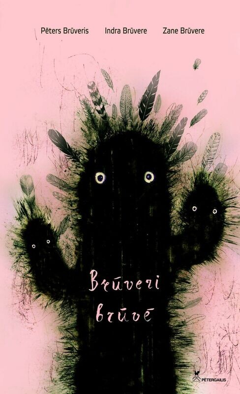 Brūveri brūvē