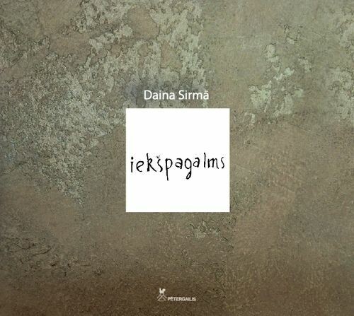 Iekšpagalms