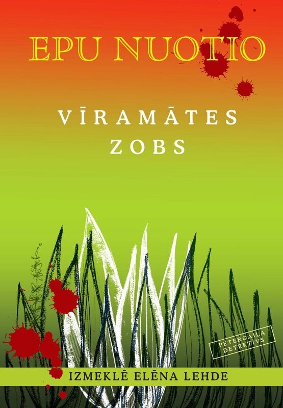Vīramātes zobs Vīramātes zobs