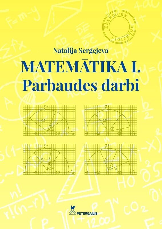 Matemātika I. Pārbaudes darbi (grāmata nav pieejama)