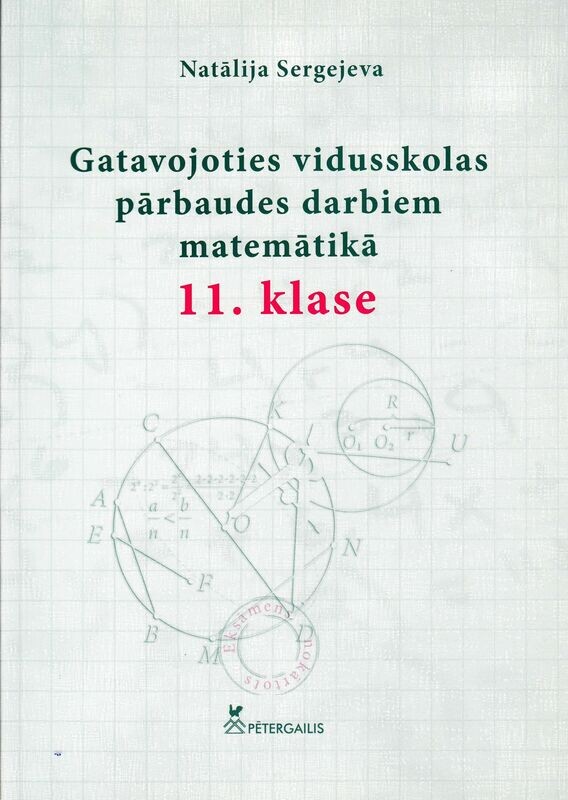 Gatavojoties vidusskolas pārbaudes darbiem matemātikā. 11.klase.