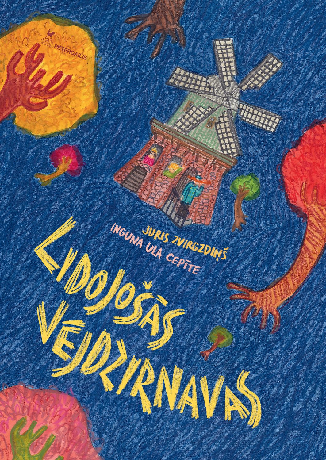 LIDOJOŠĀS VĒJDZIRNAVAS