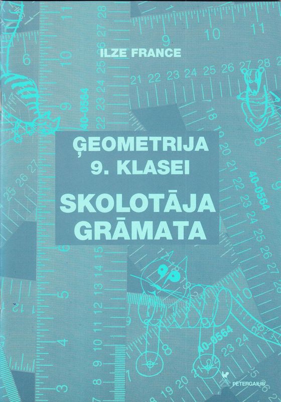 Ģeometrija 9.klasei. Skolotāja grāmata.