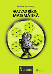 Galvas rēķini matemātikā 5.klasei. Galvas rēķini matemātikā 5.klasei.