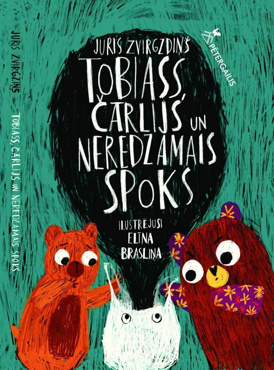 Tobiass, Čarlijs un Neredzamais spoks Nav pieejama Tobiass, Čarlijs un Neredzamais spoks Nav pieejama