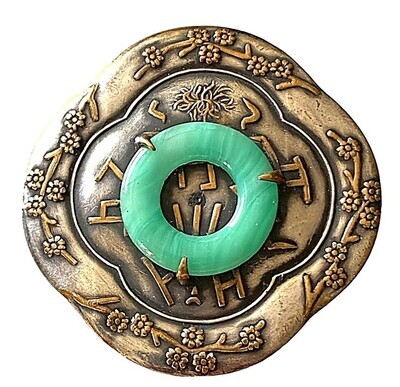 A fantastic Japanese metal and Jade button!