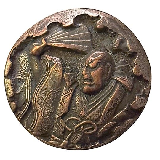 A very detailed and uncommon Japanese Shibuichi pictorial button!