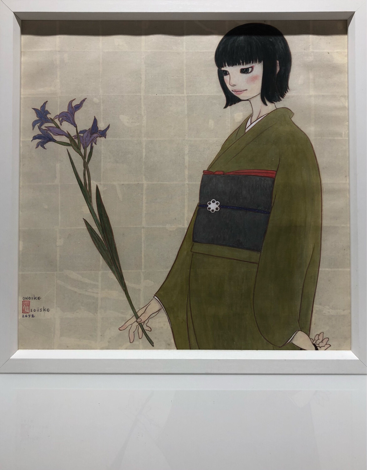 Souske Onoike