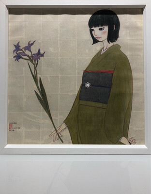 Souske Onoike