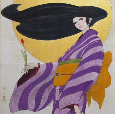 Souske Onoike