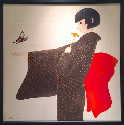 Souske Onoike